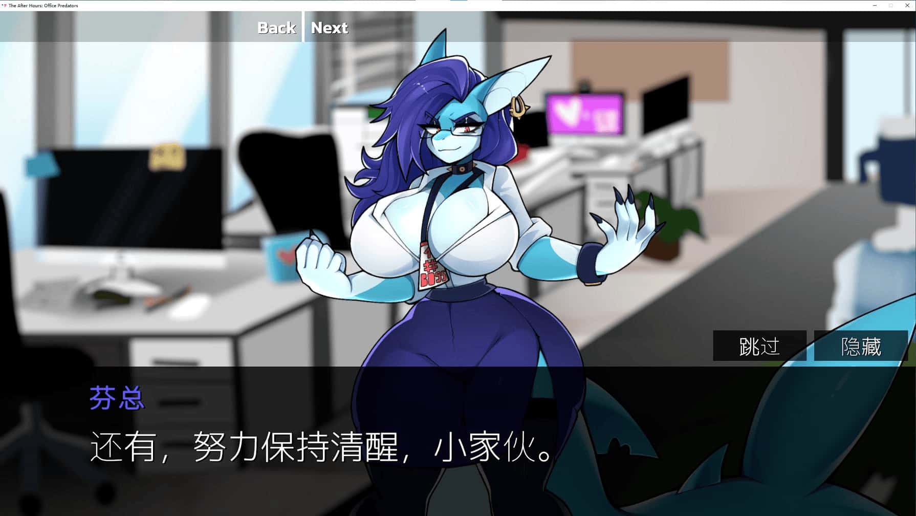 游戏画面3